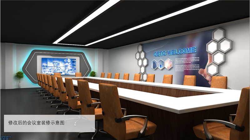 国家信息化主题展厅