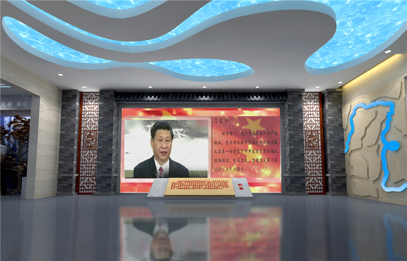 中阳县廉政教育展厅