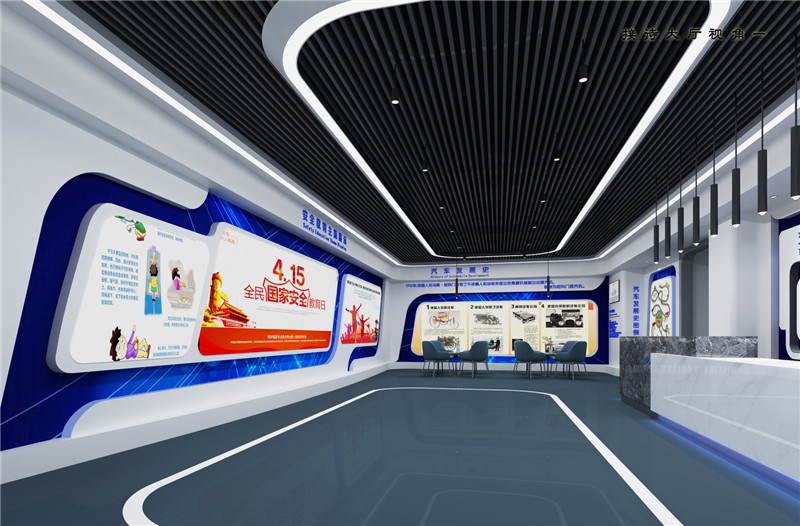 交通安全展馆