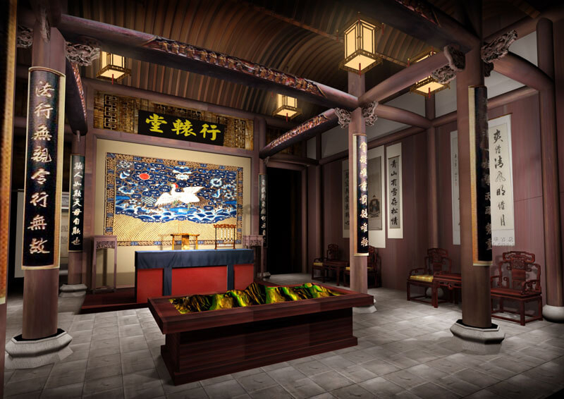 曾国藩行辕陈列馆