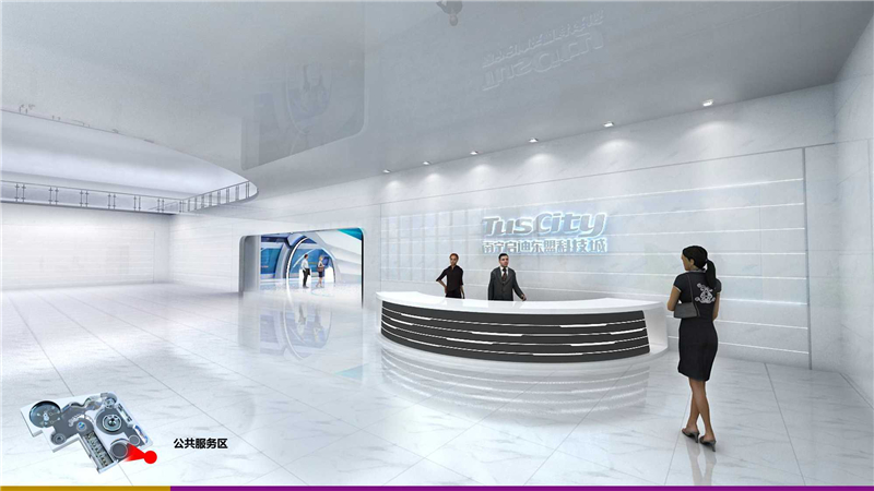 启迪东盟科技城