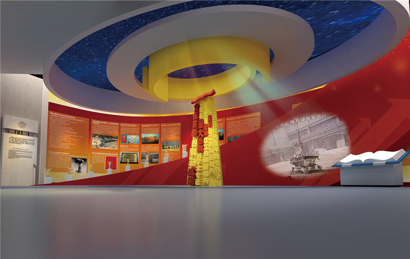 吉林大学校史馆